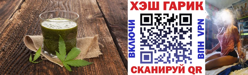 хочу наркоту  Усть-Джегута  Еда ТГК марихуана 