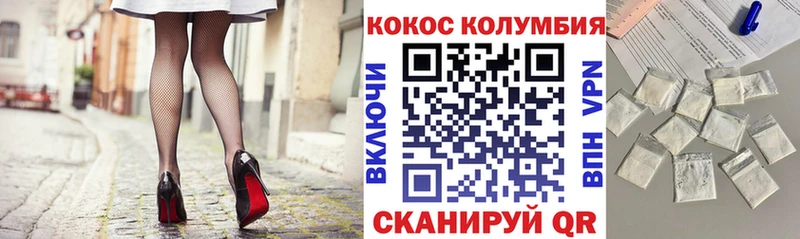 продажа наркотиков  Усть-Джегута  COCAIN Боливия 