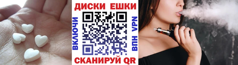 ОМГ ОМГ онион даркнет сайт Усть-Джегута Ecstasy 280 MDMA