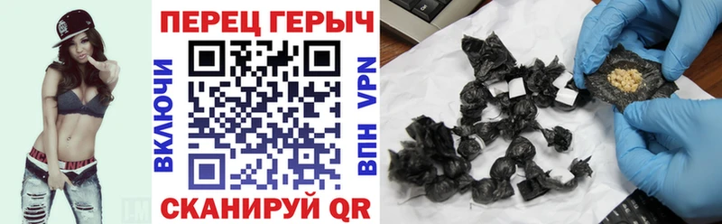ГЕРОИН гречка  Усть-Джегута 