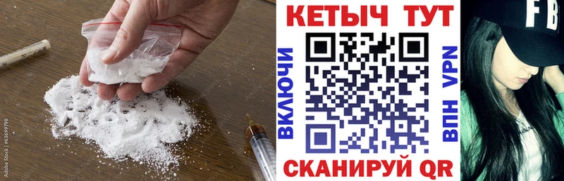 КЕТАМИН VHQ  Усть-Джегута 