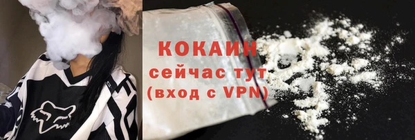 амф Армянск
