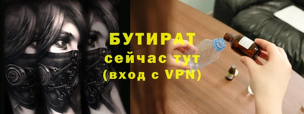 мет Арсеньев