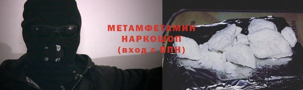 мет Арсеньев