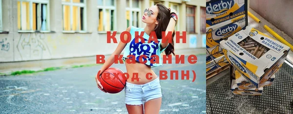 амф Армянск
