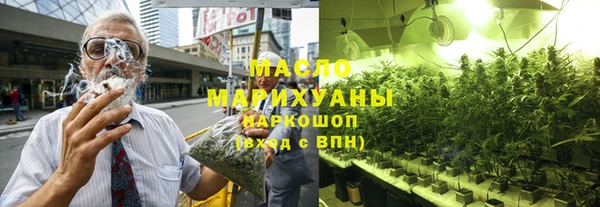 амф Армянск