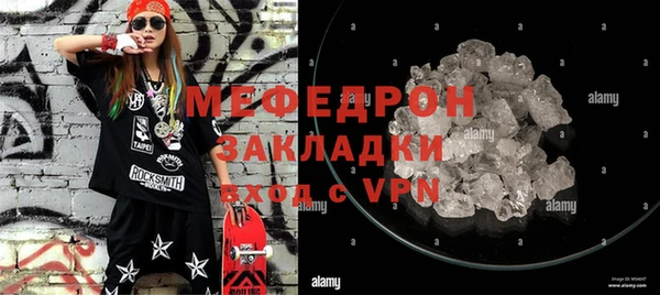 мет Арсеньев