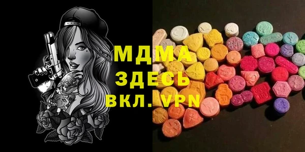 амф Армянск