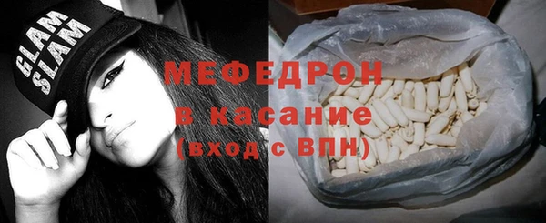 амф Армянск