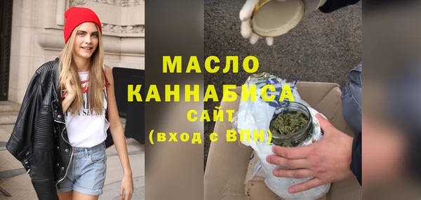 амф Армянск