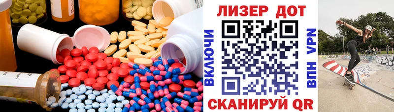LSD-25 экстази ecstasy  Усть-Джегута 