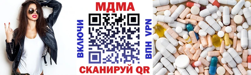 OMG Усть-Джегута MDMA Molly цены
