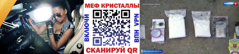 Меф мяу мяу  где купить   Усть-Джегута 