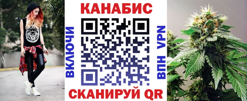 Каннабис SATIVA & INDICA  Усть-Джегута 